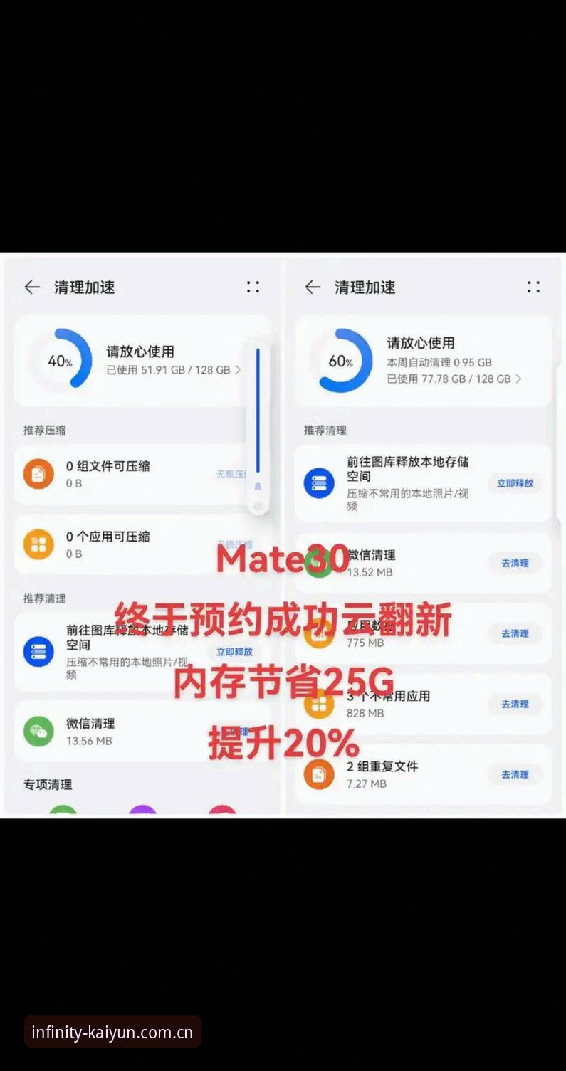 云开全站平台深度评测：从下载到注册，老用户手把手教你避开那些坑